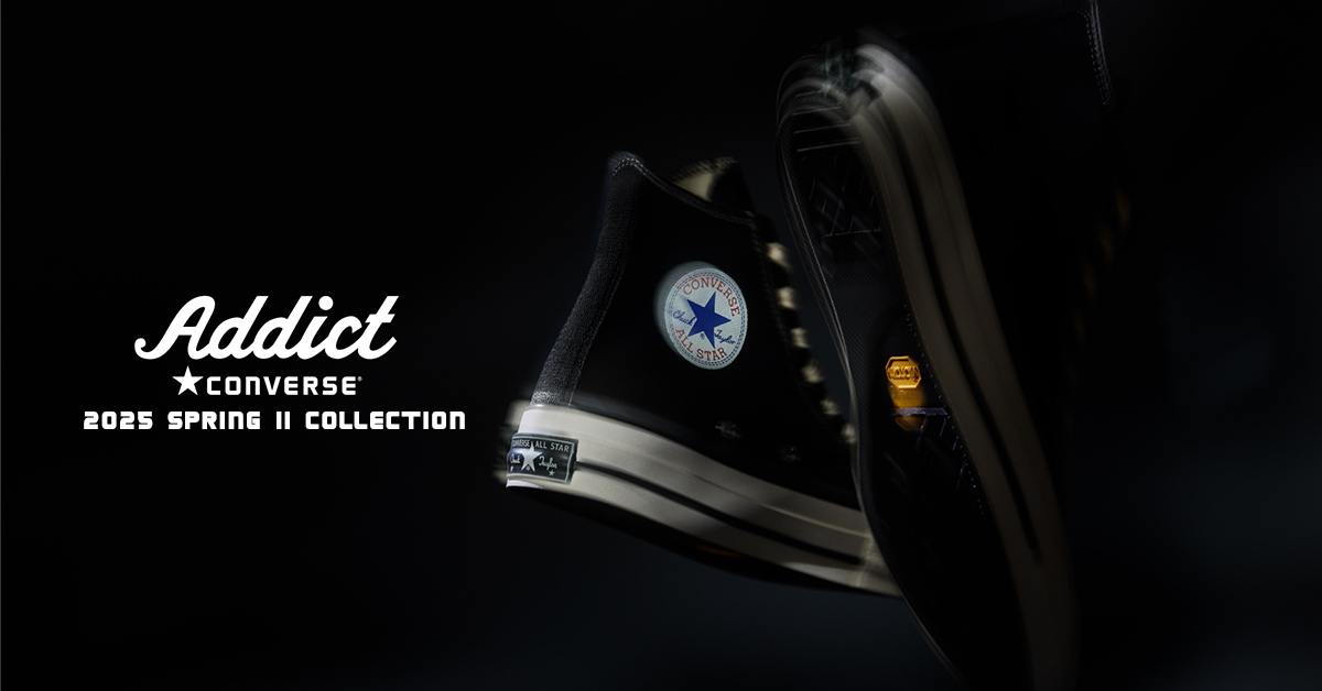 CONVERSE ADDICT 2025 SPRING II COLLECTION 徹底解剖 | FEATURE