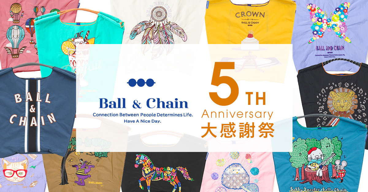 20251215-21_ball_chain_top-slide2.jpg
