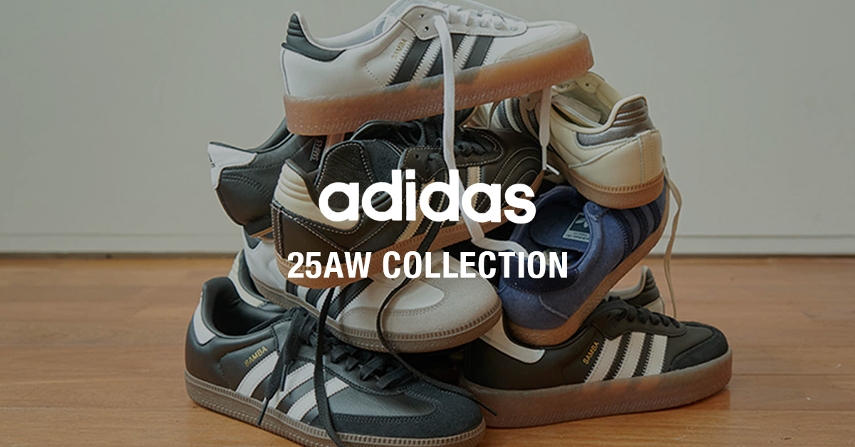 adidas 25AW COLLETION -いま履きたい、adidasのローテクスニーカー-