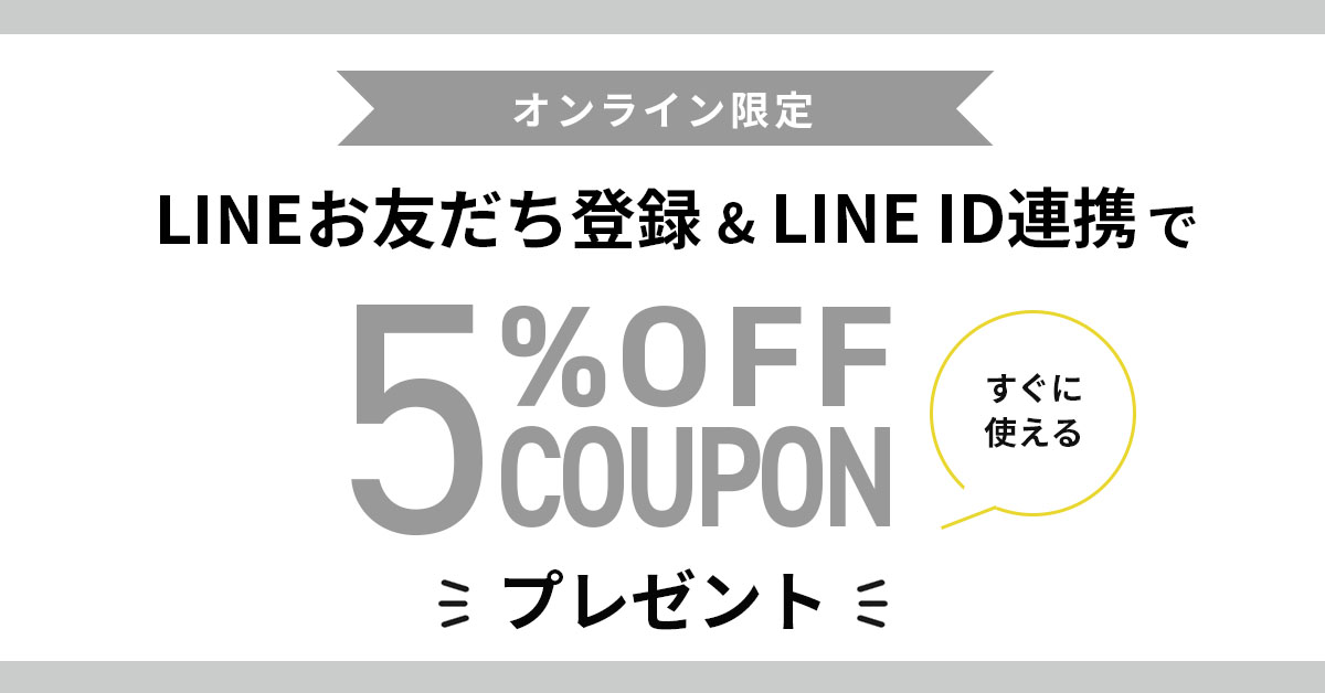 line_header_bnr.jpg