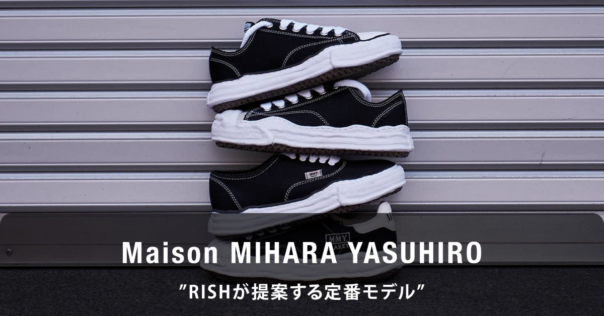 Maison MIHARA YASUHIRO（メゾン ミハラ ヤスヒロ）
