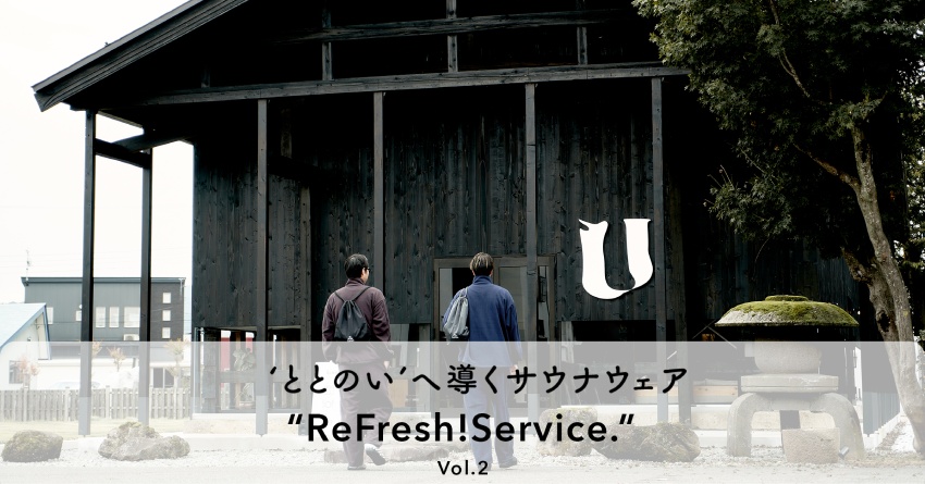 refresh!service.vol.2.jpg