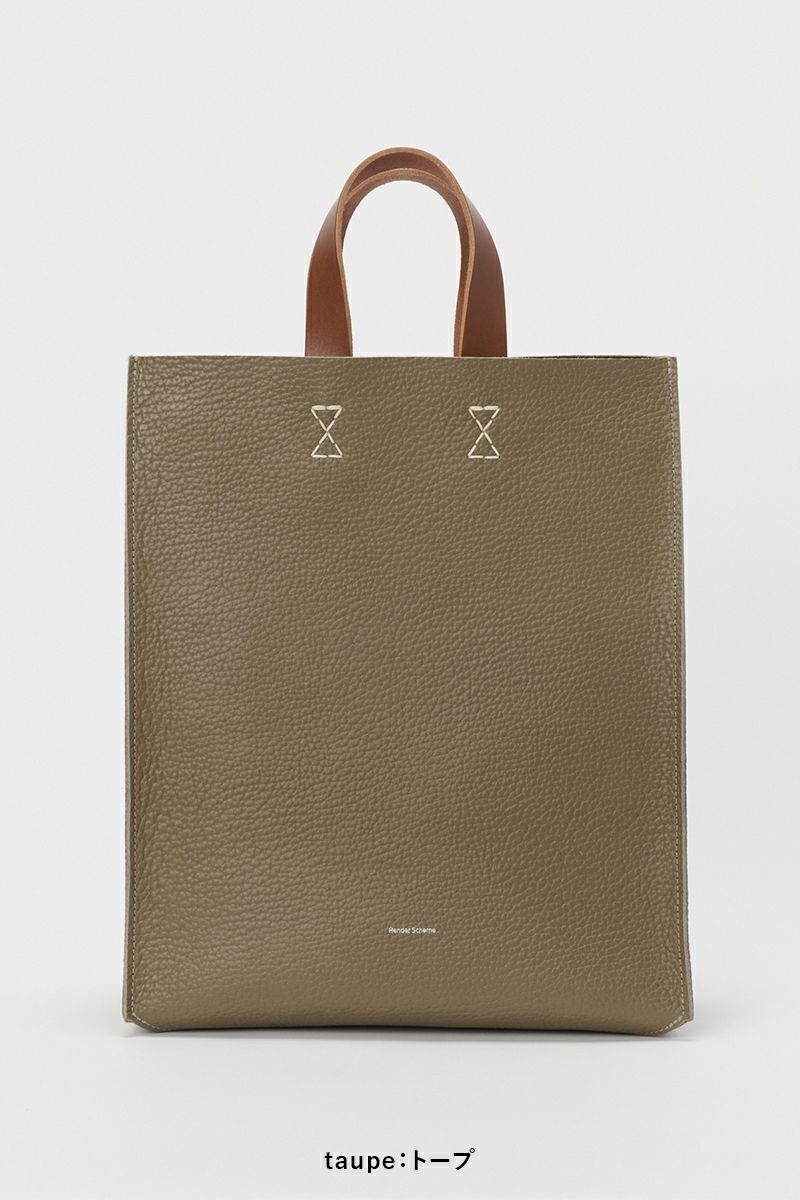 Hender Scheme(エンダースキーマ)ペーパーバッグビッグ paper bag big ol-rb-ppb -6