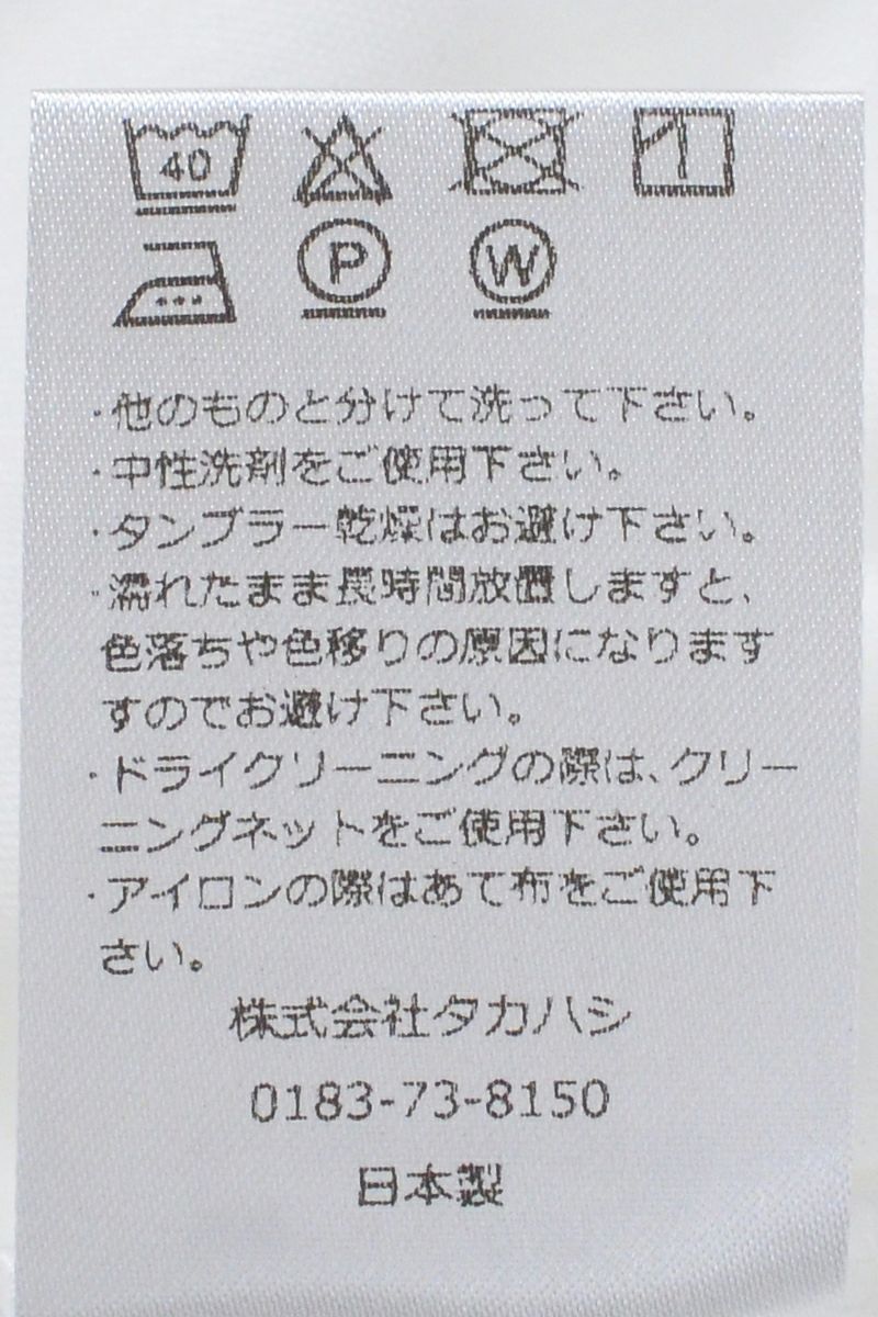 FORMME(フォーム) シルケット長袖Tシャツ ユニセックス PM20AWCS001 -12