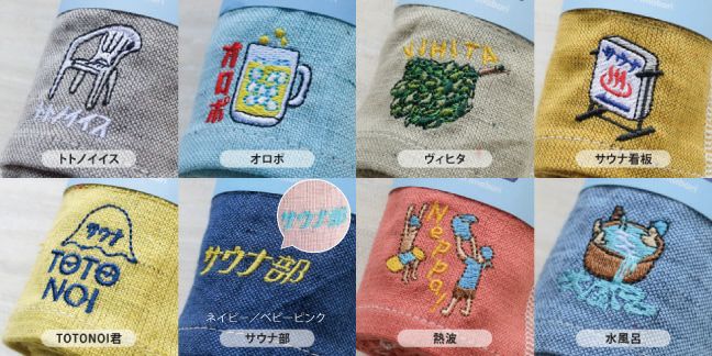 MOKU(モク)KONTEX MOKU FOR SAUNNER サウナ モク Mサイズ(単品) -7