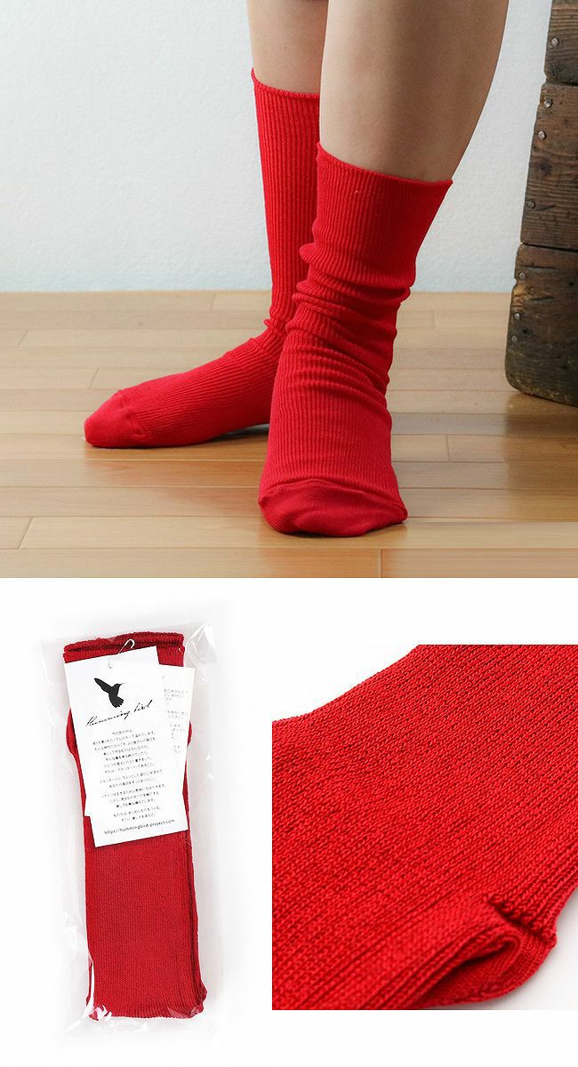 Hummingbird(ハミングバード)エジプトコットン ストレスフリーソックス 620102 -1