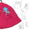 MOKU(モク)KONTEX 今治サウナハット POCKET -2