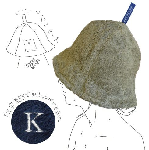 MOKU(モク)KONTEX 今治サウナハット POCKET -3