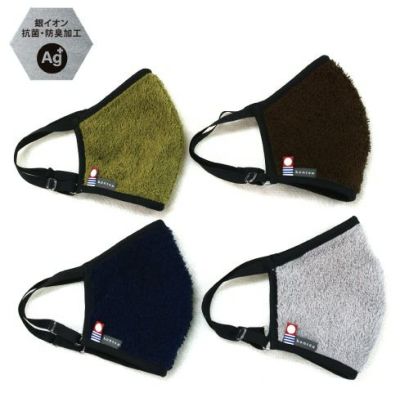 MOKU(モク)KONTEX 今治サウナマスク