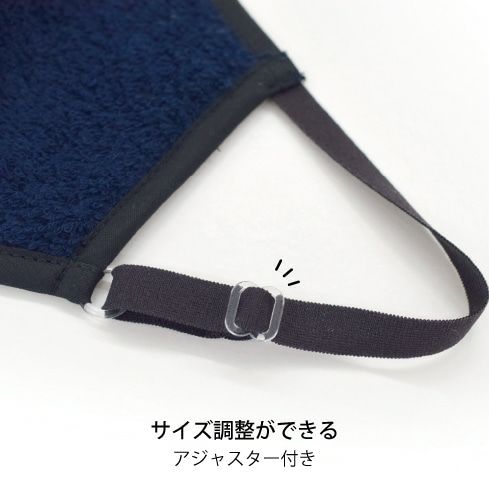 MOKU(モク)KONTEX 今治サウナマスク -2