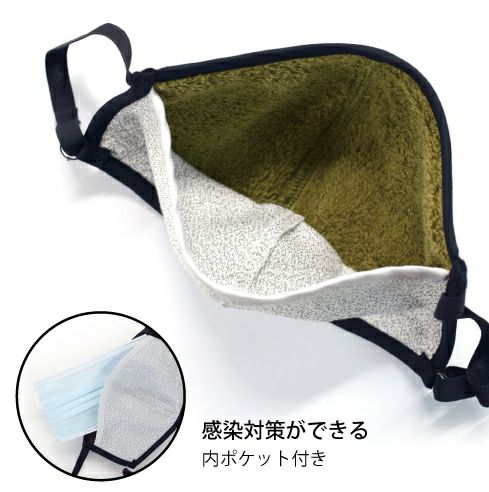 今治サウナマスク 2枚×5セット Amazon.co.jp: 【コンテックス】 今治サウナマスク 2枚セット＜58730