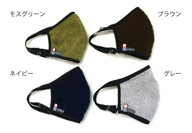 MOKU(モク)KONTEX 今治サウナマスク -9