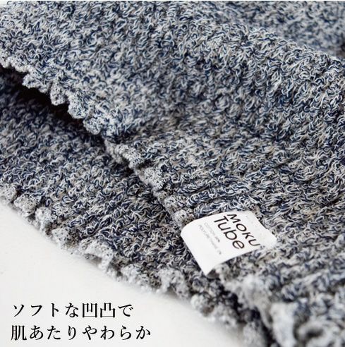 MOKU(モク)KONTEX MOKU TUBE モクチューブ やわらかタイプ -3