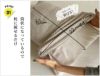 MOKU(モク)KONTEX MOKU TUBE モクチューブ やわらかタイプ -6