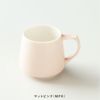ORIGAMI(オリガミ) アロママグ Aroma Mug -10