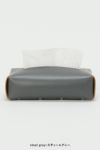 Hender Scheme(エンダースキーマ)アッセンブルティッシュケース assemble tissue case li-rc-atc -6