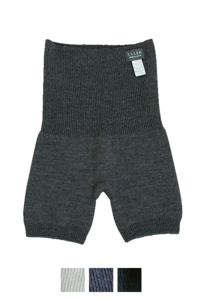 くらしきぬはらぱん(腹巻パンツ) ショートタイプ 890