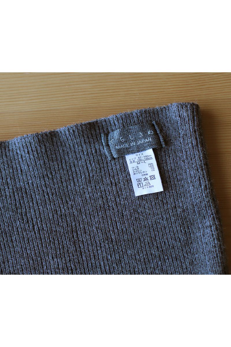 くらしきぬはらぱん(腹巻パンツ)ハーフタイプ 393 -7