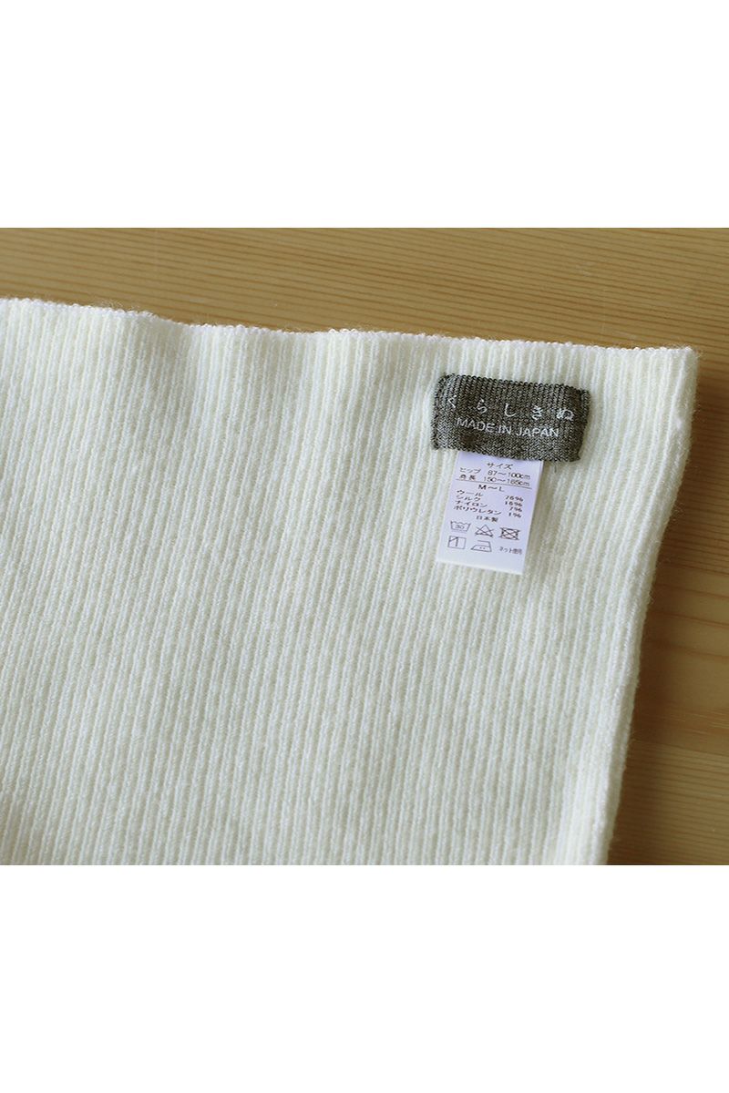 くらしきぬはらぱん(腹巻パンツ)ハーフタイプ 393 -9