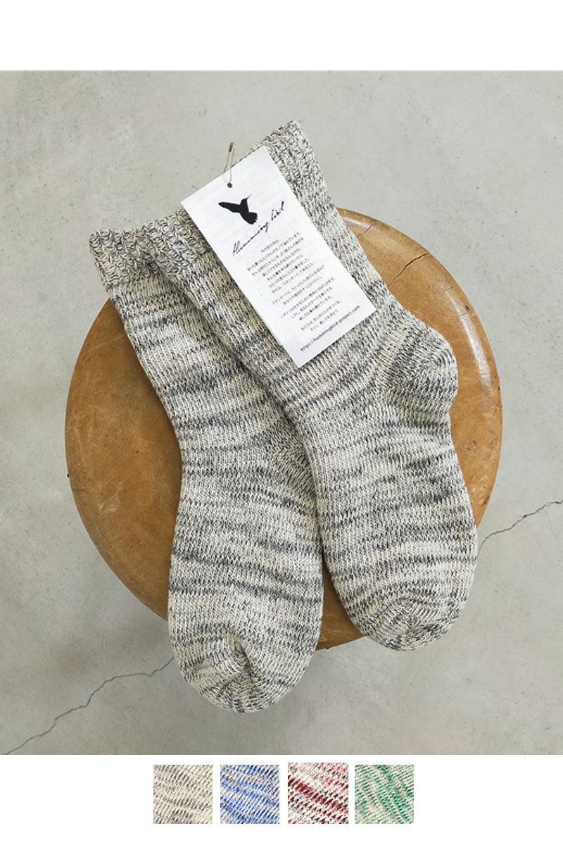 Hummingbird(ハミングバード)裏シルク二重編みパイルソックス　684401