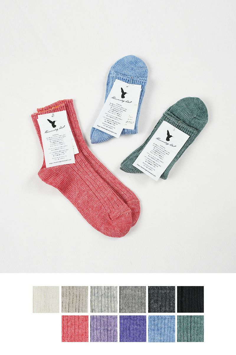 Hummingbird(ハミングバード)リネンリブショートソックス 684883