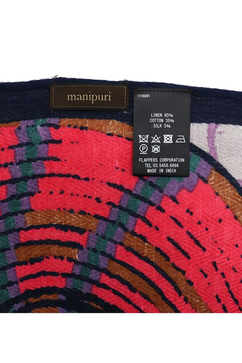 manipuri(マニプリ)＜リネンミックスストール120＞アフリカンバスケット 0131333024 -5