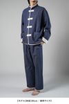 NOWHAW(ノウハウ)kung-fu pajama #denim クンフーパジャマ デニム P-S509-H -7