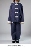 NOWHAW(ノウハウ)kung-fu pajama #denim クンフーパジャマ デニム P-S509-H -27