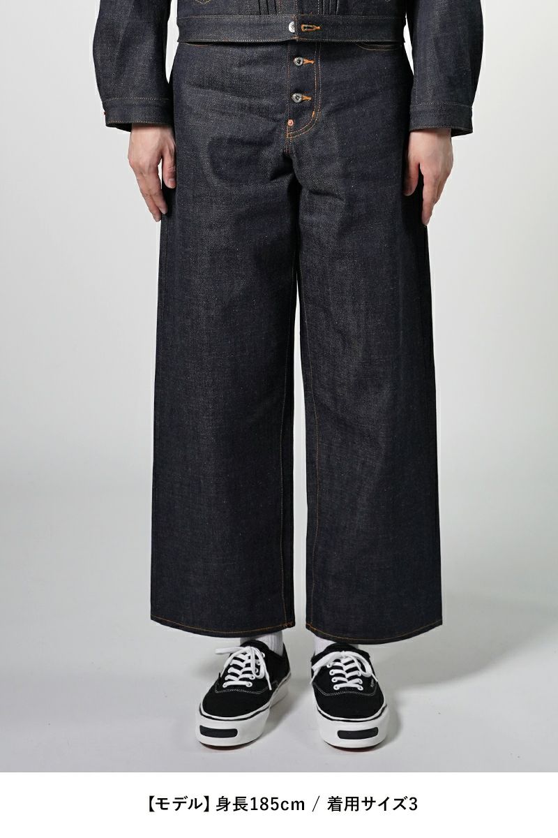SUGARHILL(シュガーヒル)Classic Denim Pants クラシックデニムパンツ CLASS002 -7