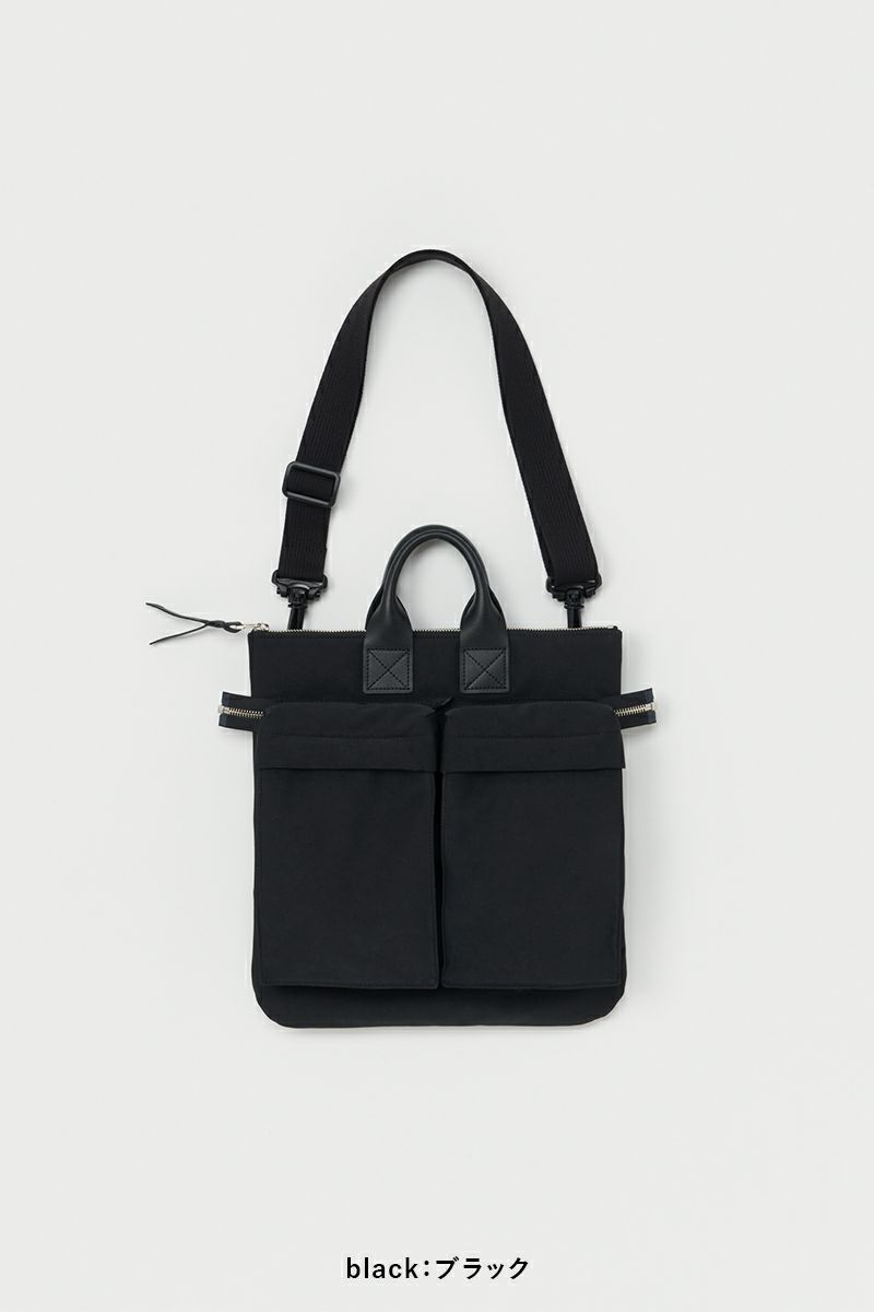 Hender Scheme(エンダースキーマ)helmet bag small ヘルメットバッグ スモール ur-rb-hbs -8