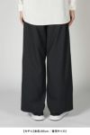 Graphpaper(グラフペーパー)Fine Wool Tropical Easy Wide Pants ファインウールトロピカルイージーワイドパンツ GM241-40042 -9