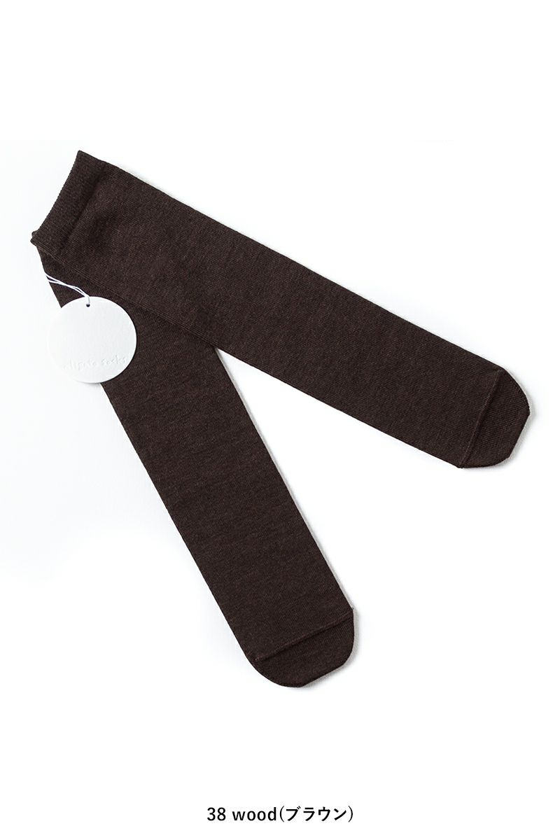 aligatos(アリガトス)Type1-wool ウールソックス -15
