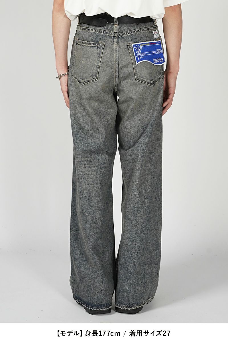 DAIRIKU(ダイリク)Wide Denim Pants ワイドデニムパンツ 24SS D-15 -10