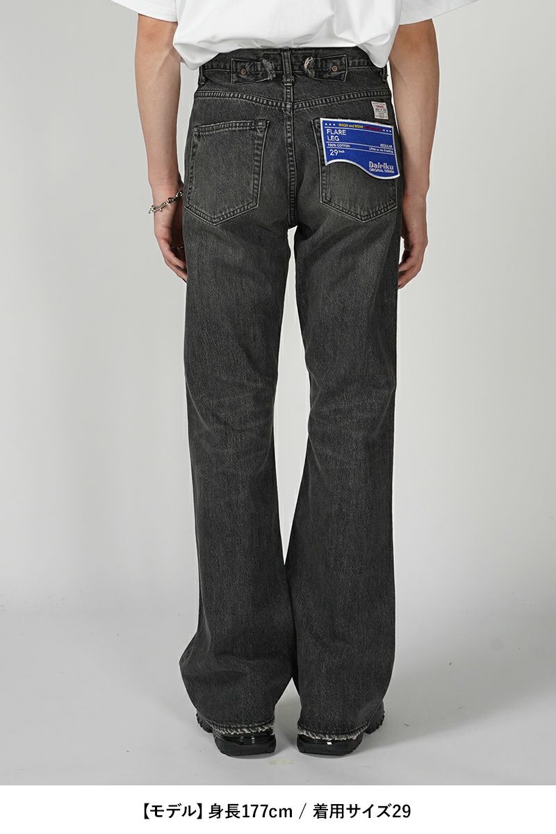 DAIRIKU(ダイリク)Flare Denim Pants フレアデニムパンツ 24SS D-14 -11