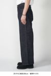 UNUSED(アンユーズド)13.5oz denim five pockets pants 13.5オンスデニムポケットパンツ UW1137 -7
