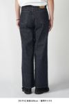 UNUSED(アンユーズド)13.5oz denim five pockets pants 13.5オンスデニムポケットパンツ UW1137 -8