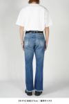 UNUSED(アンユーズド)14oz denim five pockets pants 14オンスデニム5ポケットパンツ UW1133 -10