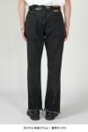 UNUSED(アンユーズド)14oz denim five pockets pants 14オンスデニム5ポケットパンツ UW1134 -13