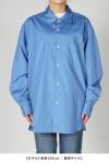 MY___(マイ)BASIC REGULAR COLLAR SHIRT ベーシックレギュラーカラーシャツ 223-61301 -7