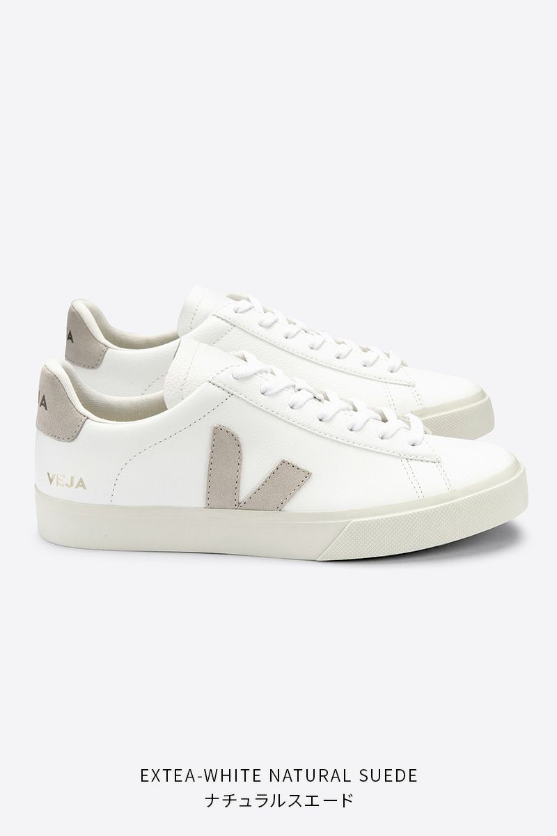 VEJA(ヴェジャ)CAMPO CHROMEFREE LEATHER カンポクロームフリーレザー -7