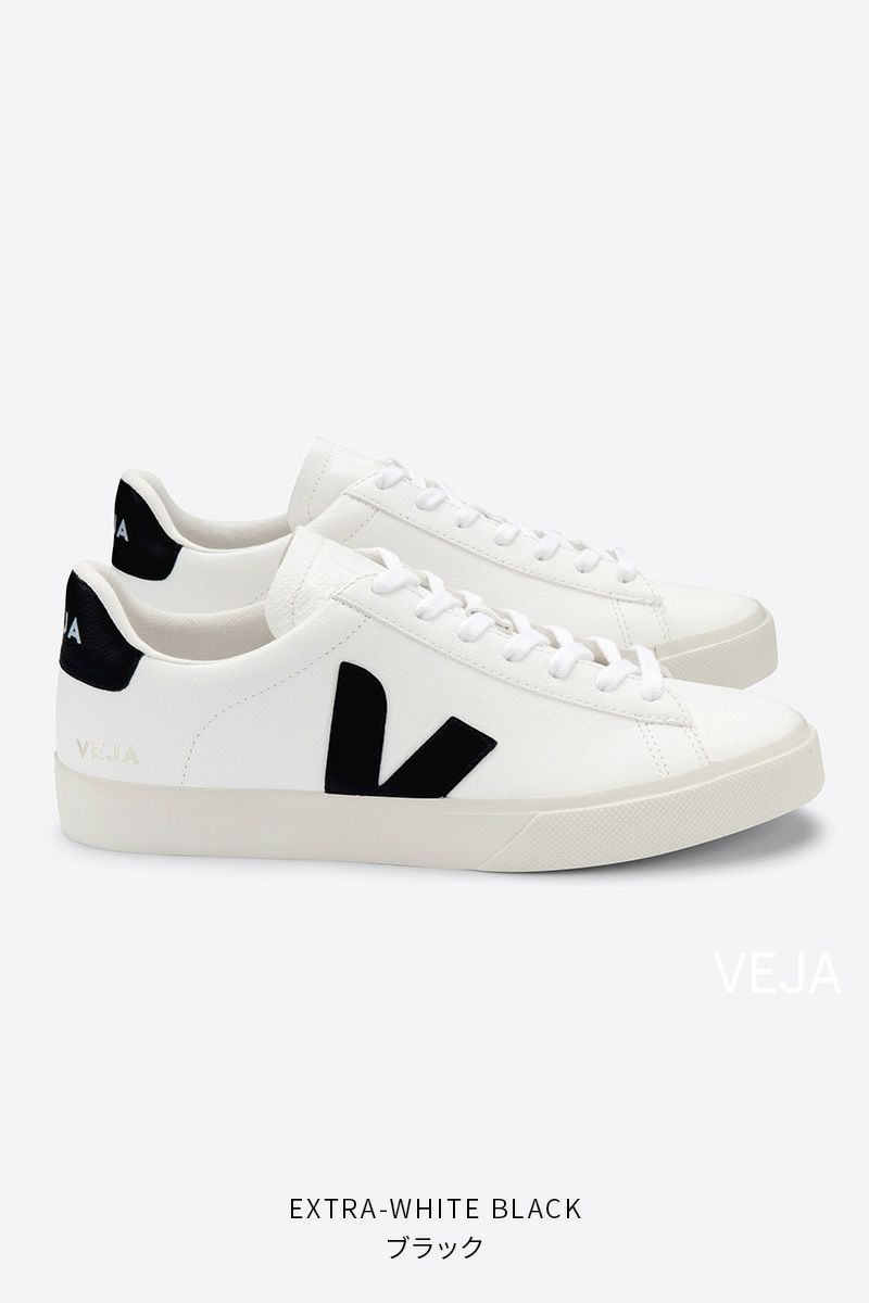 VEJA(ヴェジャ)CAMPO CHROMEFREE LEATHER カンポクロームフリーレザー -8
