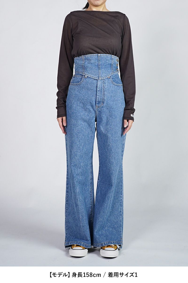 NOUNLESS(ナウンレス)CORSET WITH WIDE DENIM PANTS コルセットワイドデニム 112410830200 -8