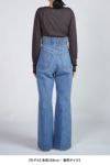 NOUNLESS(ナウンレス)CORSET WITH WIDE DENIM PANTS コルセットワイドデニム 112410830200 -9