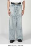 SUGARHILL(シュガーヒル)Faded Modern Denim Western Wide Trousers フェードモダンデニムウエスタンワイドトラウザーズ 23AWPT08 -7