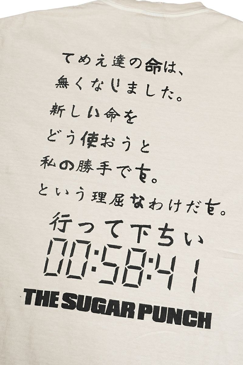 THE SUGAR PUNCH(シュガーパンチ)GANTZ S/S T-Shirt GANTZ玉 半袖Tシャツ TGAM24SM007 -12