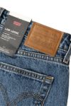 Levi's(リーバイス)LOW LOOSE ロゥルーズ ミディアムインディゴ REAL RECOGNIZE A55660001 -9