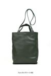 A.P.C(アーペーセー)Maiko ミディアムトートバッグ 23236-1-02679 -9