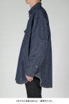 DAIRIKU(ダイリク)Onewash Denim Western Over Shirt ワンウォッシュデニムウエスタンオーバーシャツ 24SS S-4 -8