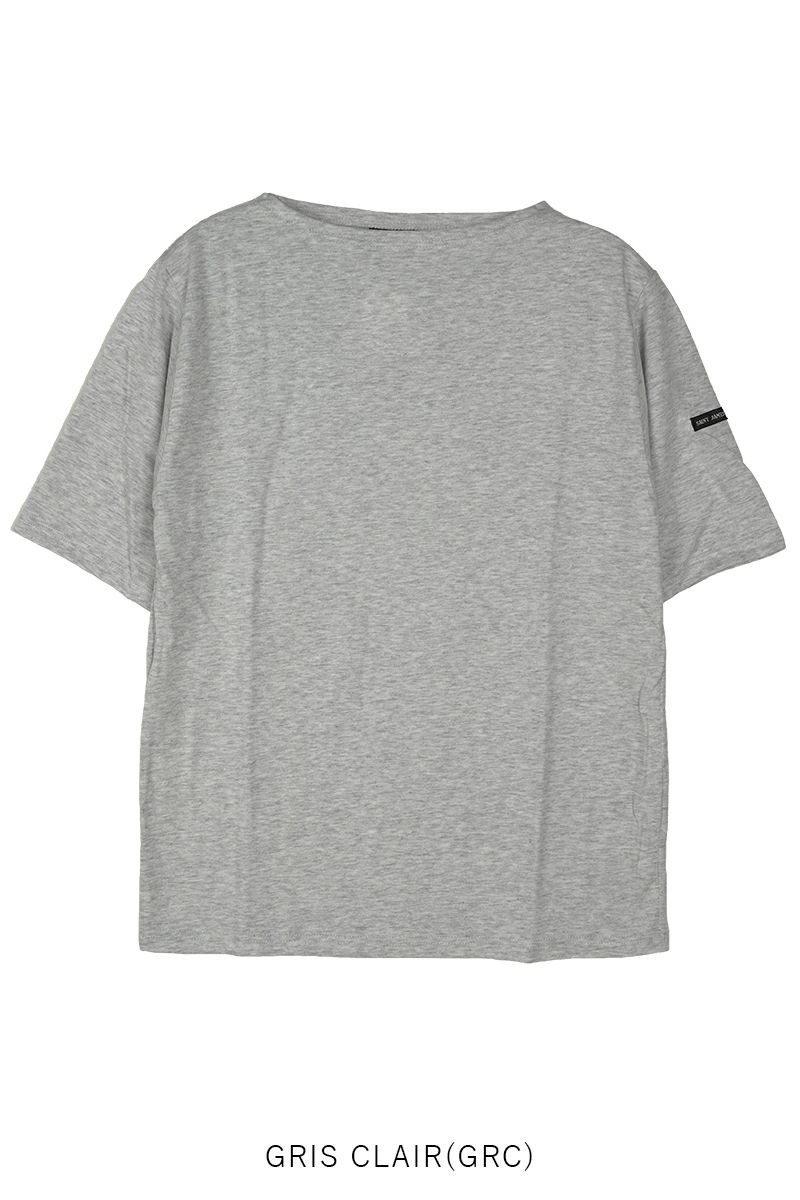 Saint James(セントジェームス)PIRIACAU ピリアック ソリッド -9