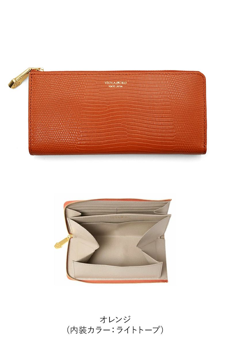 VIOLAd'ORO(ヴィオラドーロ)PORTA リザード型押しレザー L字型財布 V-5039 -7